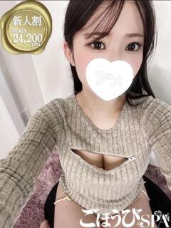 ひな