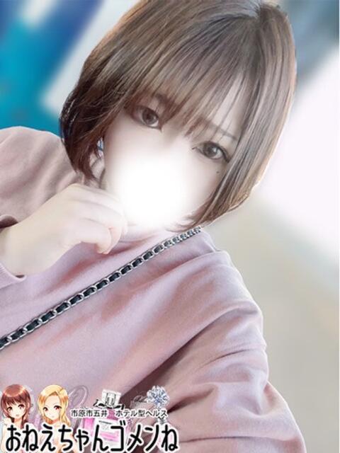 かんな お姉ちゃんゴメンね（ホテヘル＆デリヘル）