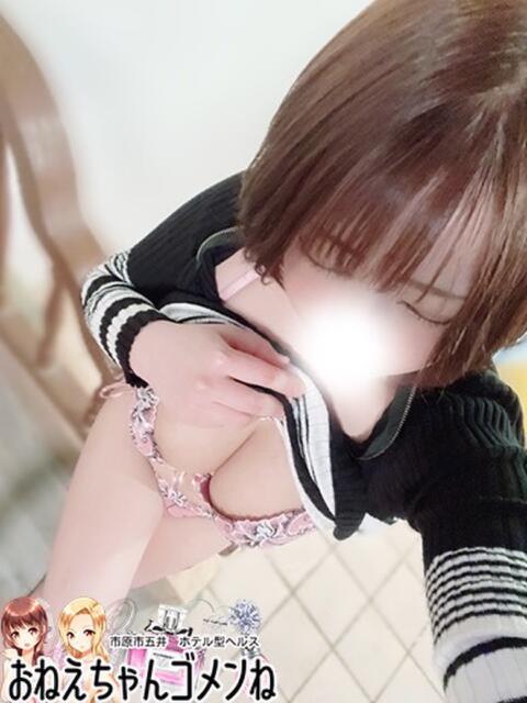 かんな お姉ちゃんゴメンね（ホテヘル＆デリヘル）