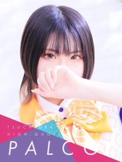 フタバ PALCO（桜町(土浦市)/ソープ）
