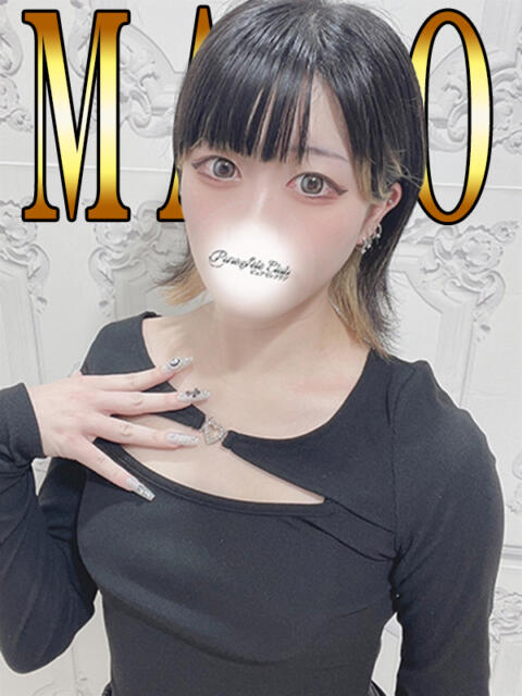まよ「まよ」 ピュアセレクラブ（デリヘル）