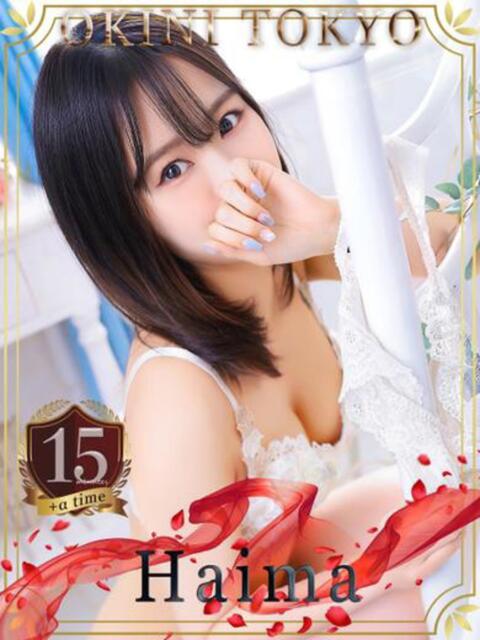 はいま OKINI立川（デリヘル）