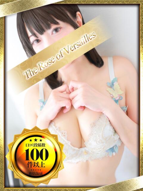 桃山　ふたば ベルサイユの薔薇（デリヘル）