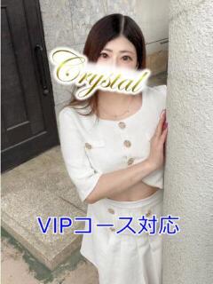 いおん 石和クリスタル（石和温泉/ソープ）