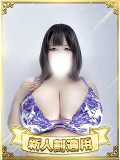 水豹 BBW（ビッグビューティフルウーマン）（新大久保/デリヘル）