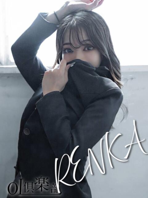 れんか OL倶楽部（デリヘル）