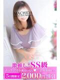 えいみ 町田人妻城（町田/デリヘル）