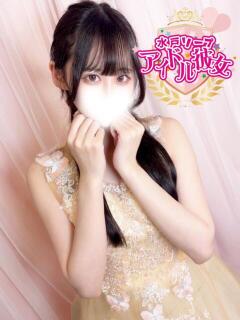 花園りりか 水戸ソープ アイドル彼女（天王町(水戸市)/ソープ）