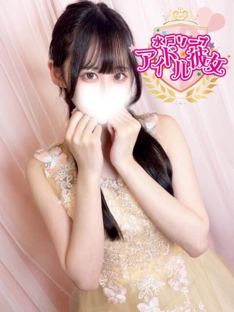 花園りりか 水戸ソープ アイドル彼女（ソープランド）