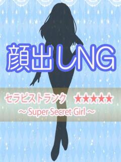 夢野めあ 新宿性感アロマ＆スイート ALLAMANDA -アラマンダ-（新宿・歌舞伎町/デリヘル）