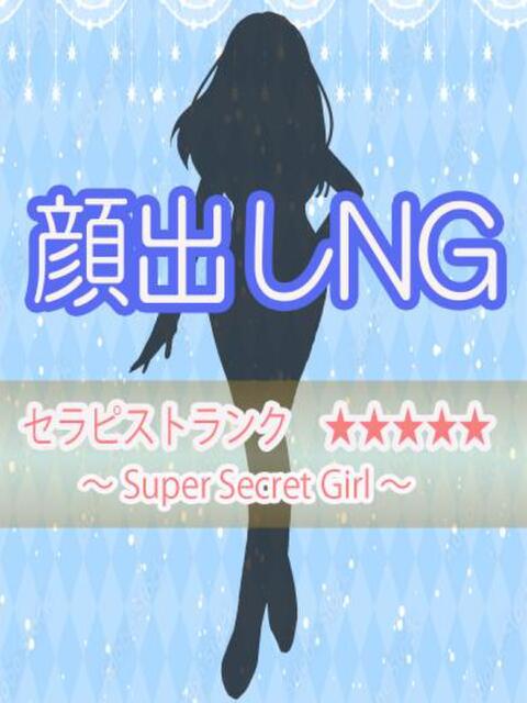 夢野めあ 新宿性感アロマ＆スイート ALLAMANDA -アラマンダ-（派遣型風俗エステ）