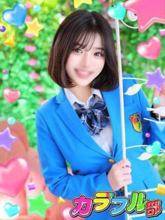 ココ