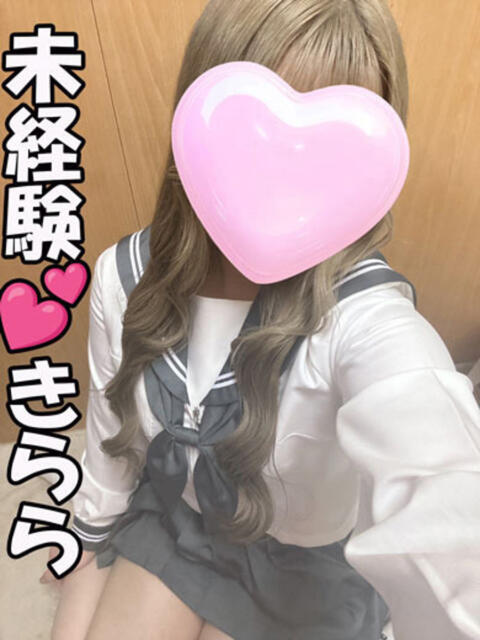 きらら CLUB-ピアチェーレ（キュアズグループ）（エステ）