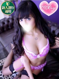 にな 奥様特急　上野・鶯谷店（鶯谷/デリヘル）