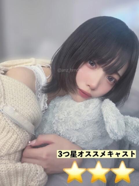 あんず 晴れんち(リフレ&エステ)