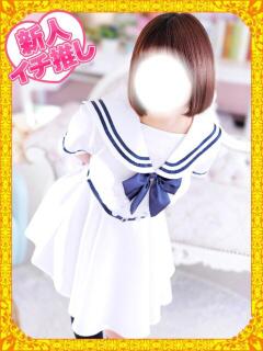 ゆうか
