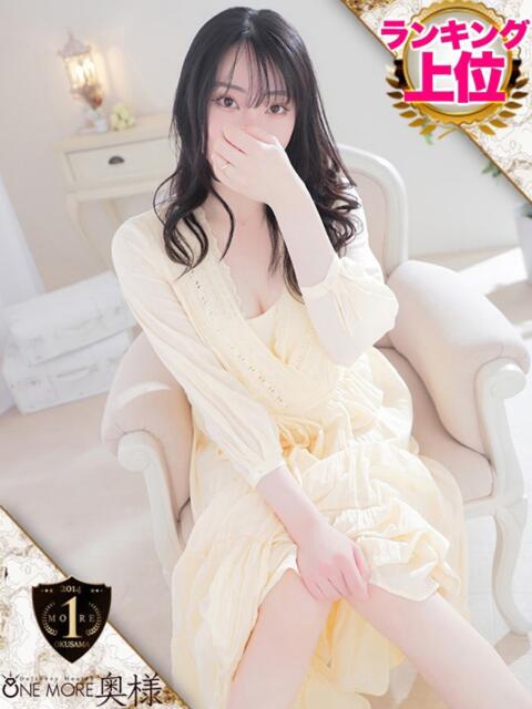 まどか One More 奥様 五反田店(人妻デリヘル)