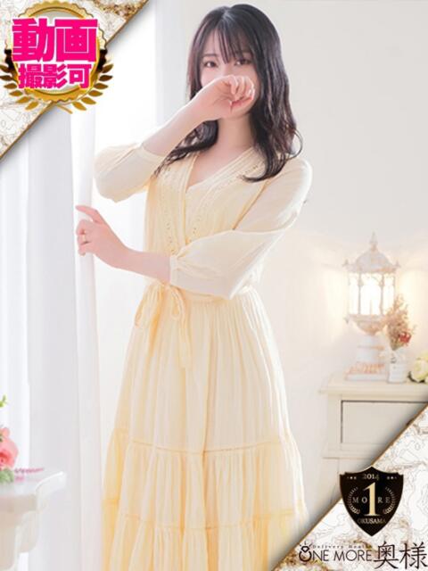 まどか One More 奥様 五反田店(人妻デリヘル)