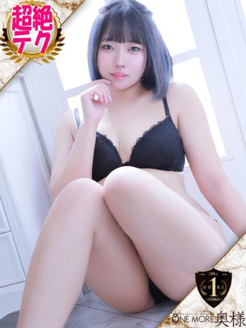 のん One More 奥様 五反田店(人妻デリヘル)