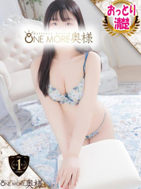 ちか One More 奥様 五反田店(人妻デリヘル)