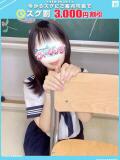 すずか【FG系列】 フィーリングin厚木【FG系列】（本厚木/デリヘル）