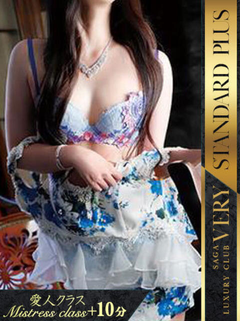 らん/Ran VERY（ヴェリィ)（デリヘル）