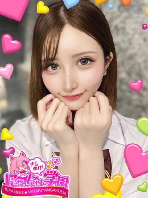 ハルナ きらめけ！にゃんにゃん学園in川口（デリヘル）