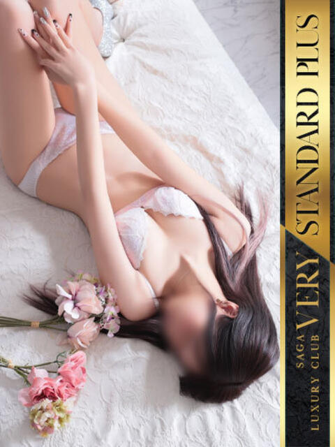 ゆき/Yuki VERY（ヴェリィ)（デリヘル）