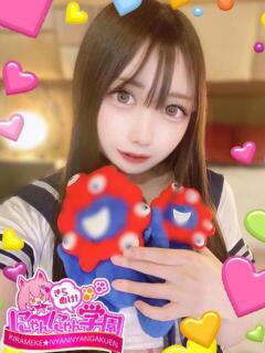 クノア きらめけ！にゃんにゃん学園in川口（西川口/デリヘル）