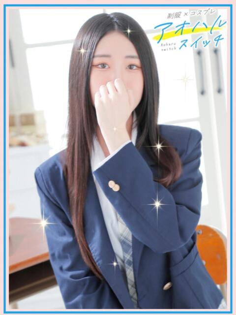 滝沢 るな 制服×コスプレ アオハルスイッチ（池袋/デリヘル）