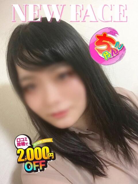 まりえ 鹿児島ちゃんこ 薩摩川内店（ぽっちゃりデリヘル）