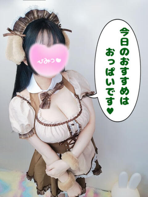 るる ぷるりんクエスト上野浅草鶯谷秋葉原デリヘル王国（ホテル派遣ヘルス）