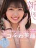 さな ワンダーホール24（/）