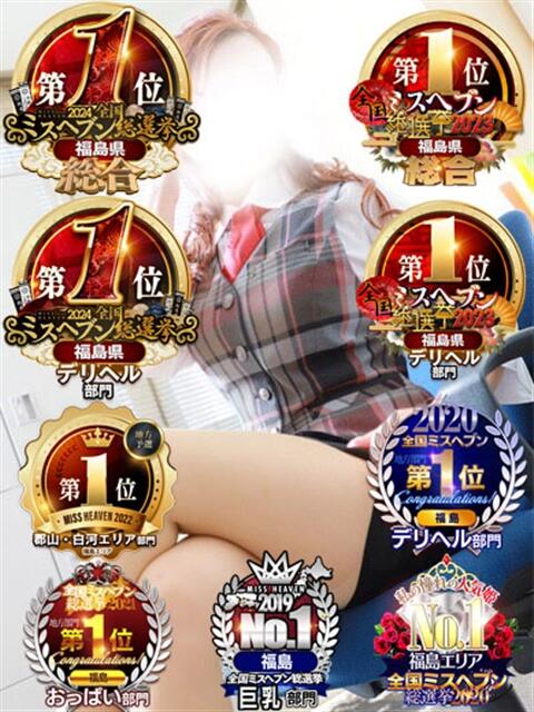 愛舞　さりな OL精薬（デリヘル）