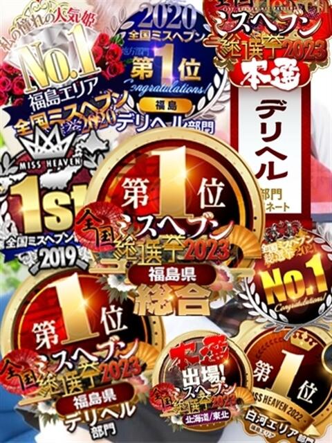 愛舞　さりな OL精薬（デリヘル）