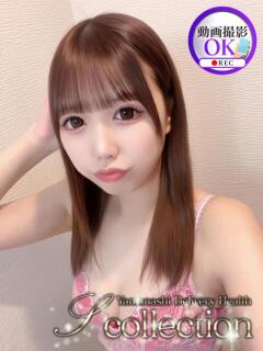 あみり 山梨　デリヘル No.1 『Sコレクション』 甲府（甲府/デリヘル）