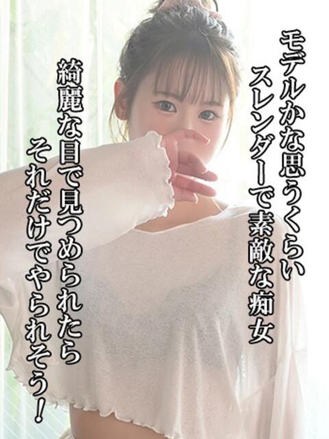 雨音 谷町人妻ゴールデン倶楽部(人妻ホテヘル)