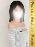 えな 五反田人妻ヒットパレード（シンデレラグループ）（五反田/デリヘル）