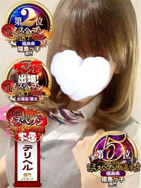 月野　ことね OL精薬（デリヘル）