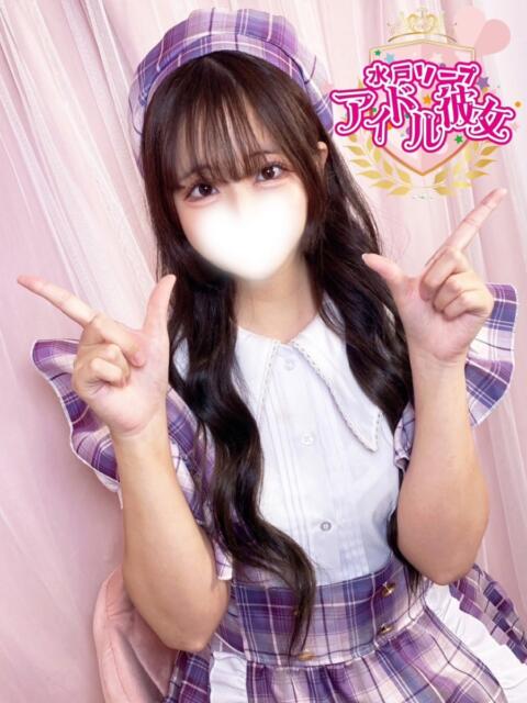 音嶋このあ 水戸ソープ アイドル彼女（ソープランド）