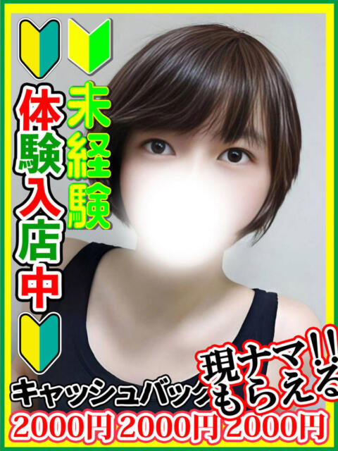 高岡いづみ 全裸にされた女たちor欲しがり痴漢電車（ホテヘル）