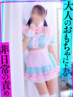 もな