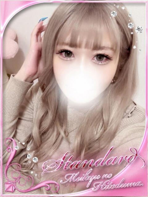 えりか 迷宮の人妻 古河・久喜発（人妻系デリヘル）