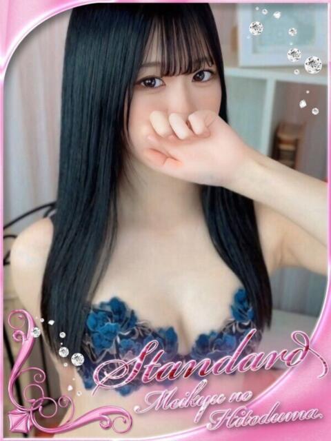 ましろ 迷宮の人妻 古河・久喜発(人妻系デリヘル)