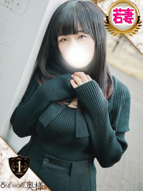 はるな One More 奥様 五反田店(人妻デリヘル)