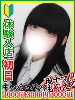 水氣まこ 全裸にされた女たちor欲しがり痴漢電車（池袋/ホテヘル）