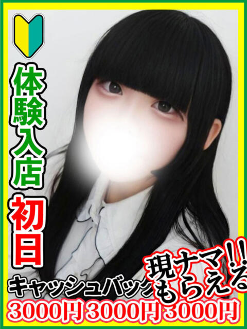 水氣まこ 全裸にされた女たちor欲しがり痴漢電車（ホテヘル）