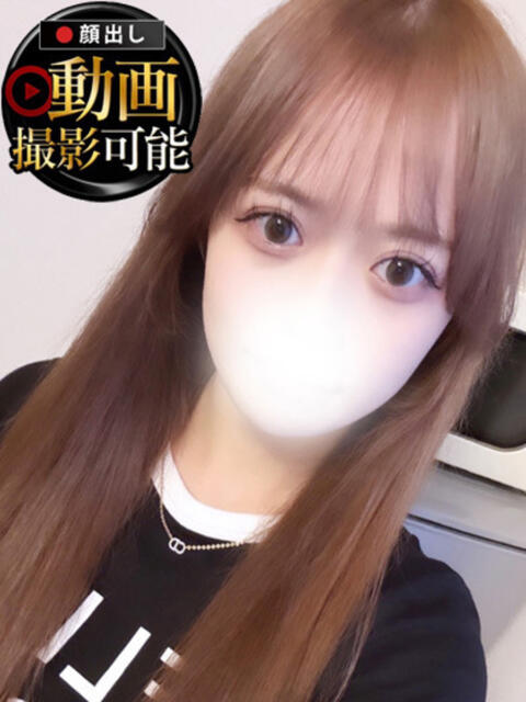 ゆう INFINITY GOLD~インフィニティゴールド~(デリヘル)