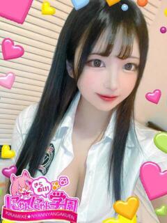 ヒダマリ※現役A〇女優♪ きらめけ！にゃんにゃん学園in大宮（大宮/デリヘル）