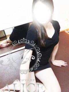 紗呼(さよ) 湘南アロマエステALICE～アリス（平塚/メンズエステ）